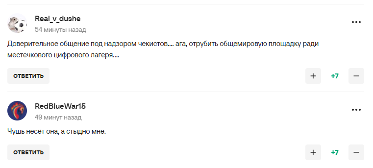 "Фу, як огидно". Вчинок "нової коханки Путіна" назвали "ганьбою" і "дном"