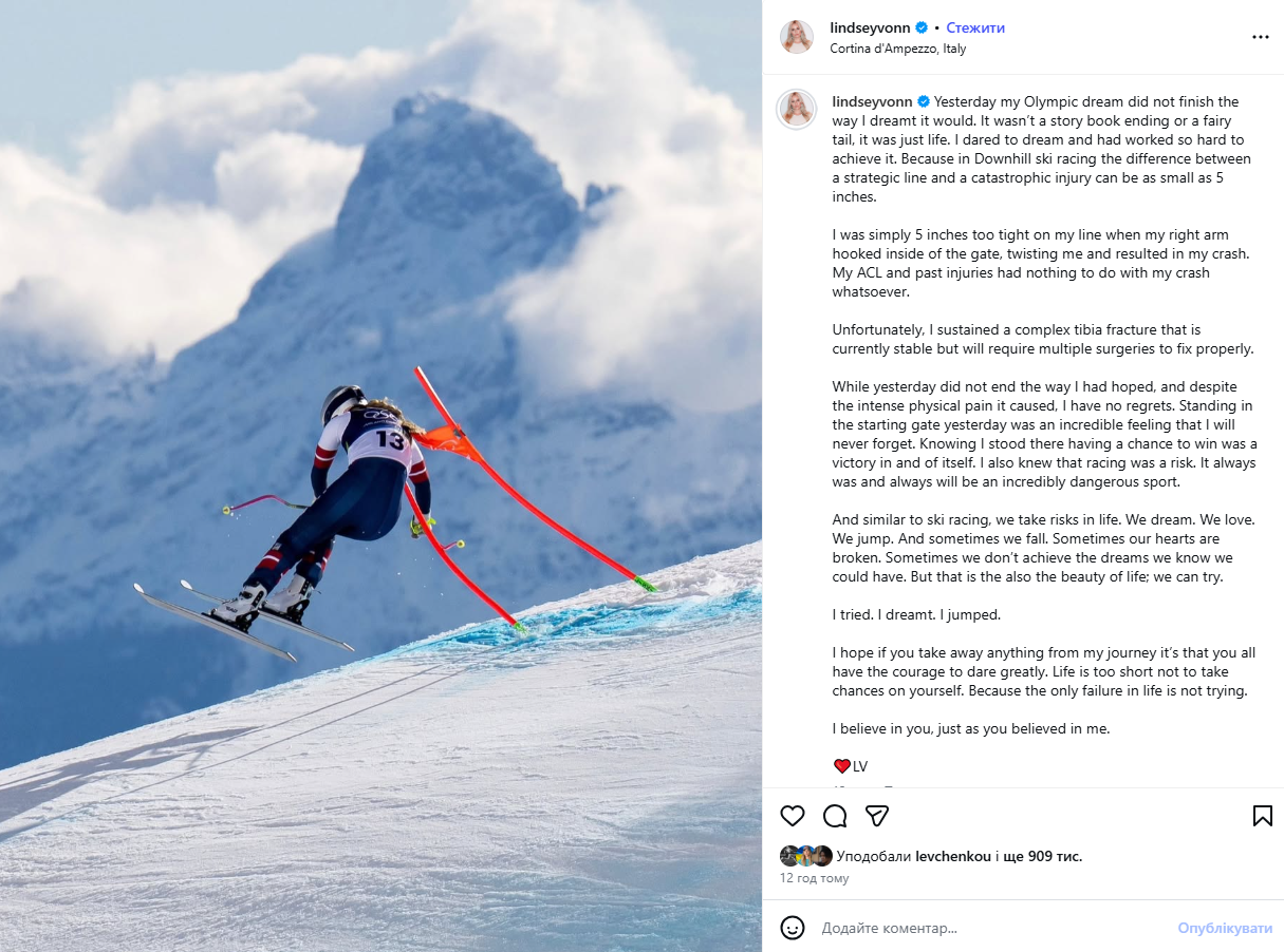 "Ні про що не шкодую": легендарна Ліндсі Вонн перервала мовчання після моторошного падіння на Олімпіаді-2026