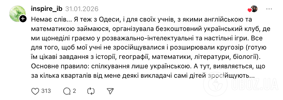 "В группе есть ребенок из России, который не понимает украинского". В Одессе разгорелся конфликт в школе английского языка, где обучение проводили на русском