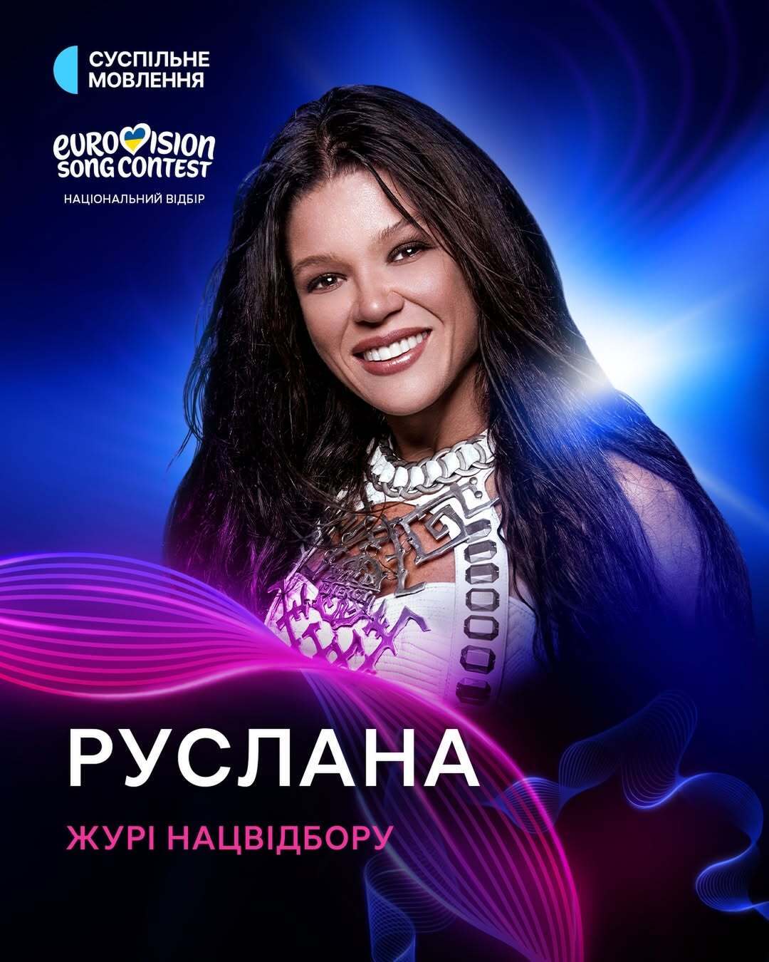 Руслана знову напророчила Україні перемогу на Євробаченні? У мережі помітили символічний збіг під час Нацвідбору