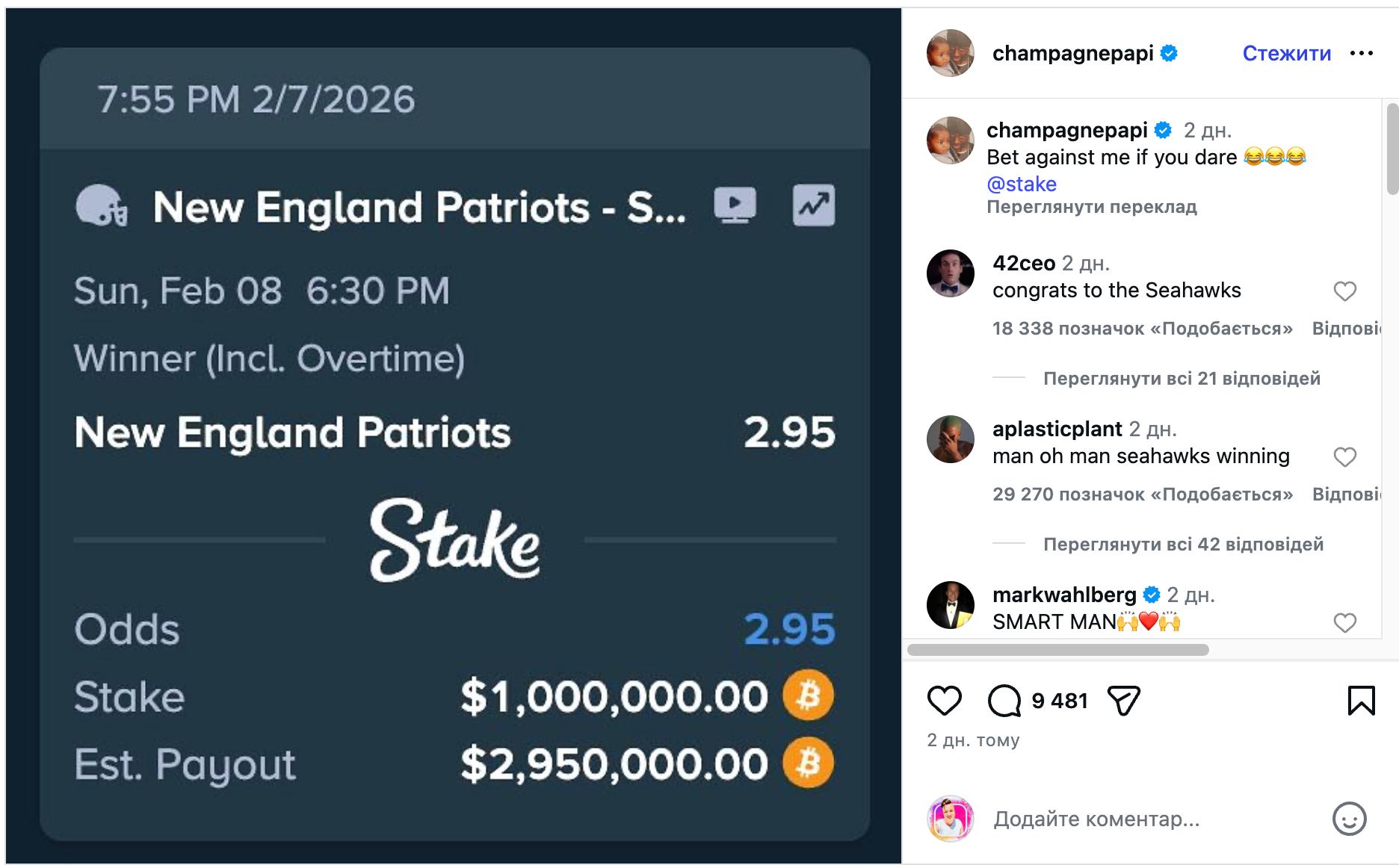 Ставка Дрейка