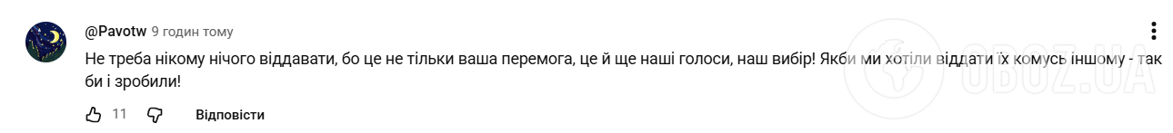 Переможниця Нацвідбору LELÉKA заявила, що хоче передати свій кубок іншому фіналісту: що це означає