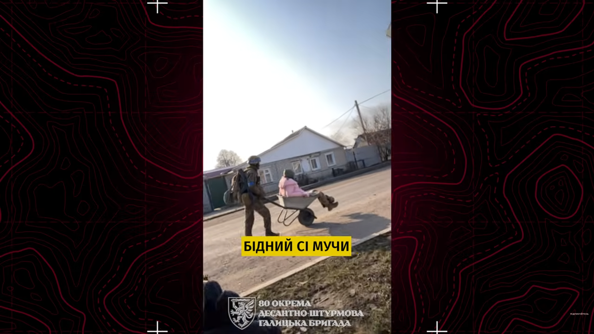 Везли на садових тачках та візках з супермаркету: українські військові розповіли, як рятували пораненого під час боїв на Курщині побратима. Відео