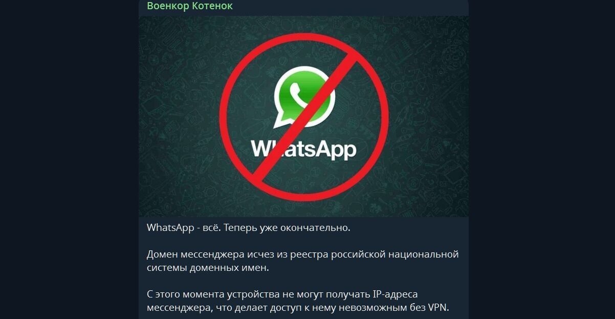 Не только Telegram: россияне жалуются на блокировку YouTube, WhatsApp, Facebook и Instagram. Фото
