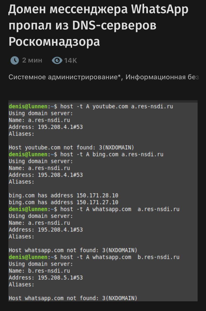 Не только Telegram: россияне жалуются на блокировку YouTube, WhatsApp, Facebook и Instagram. Фото