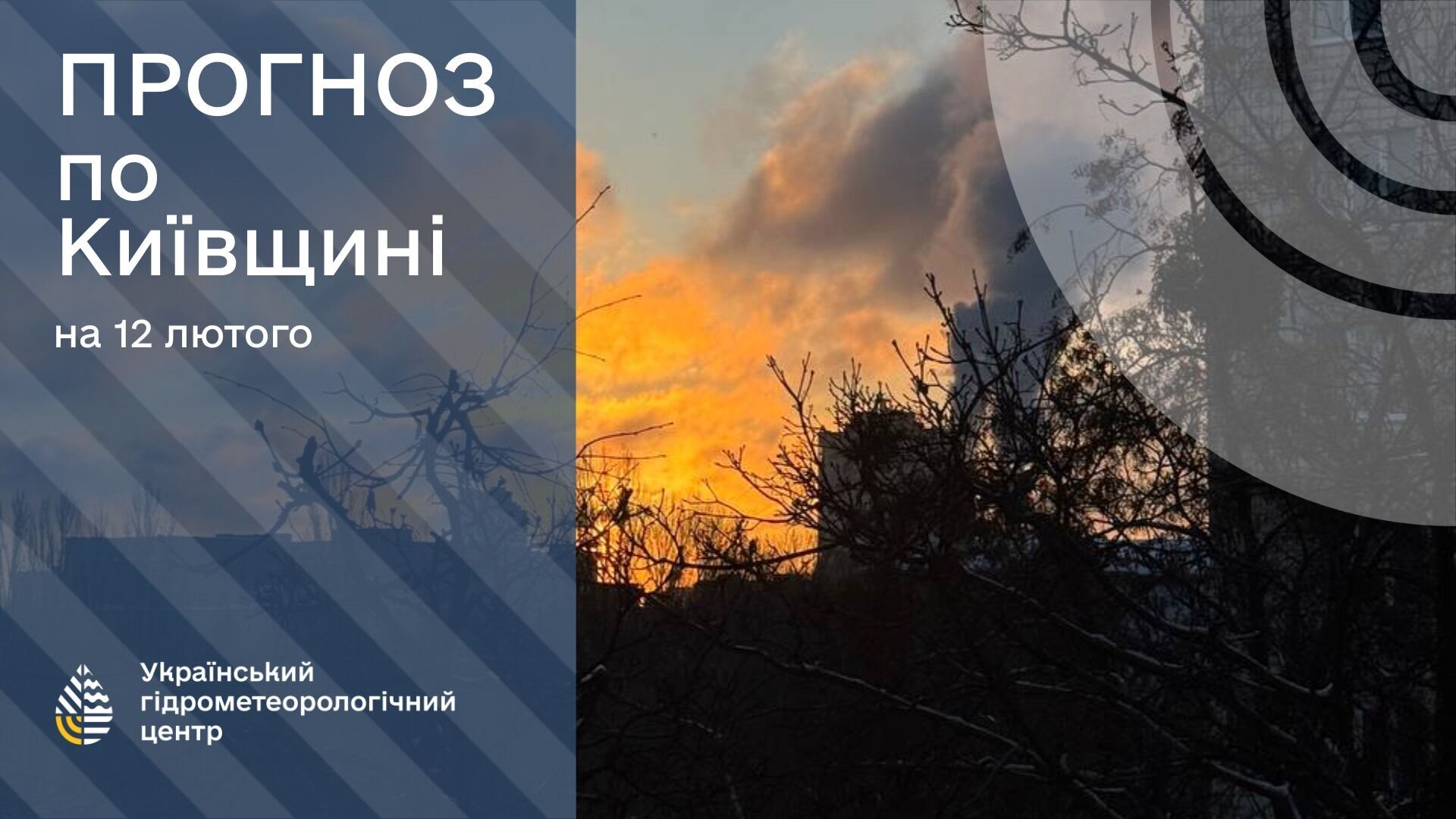 Температура ощутимо повысится: синоптики предупредили об опасности, которая придет с потеплением в четверг