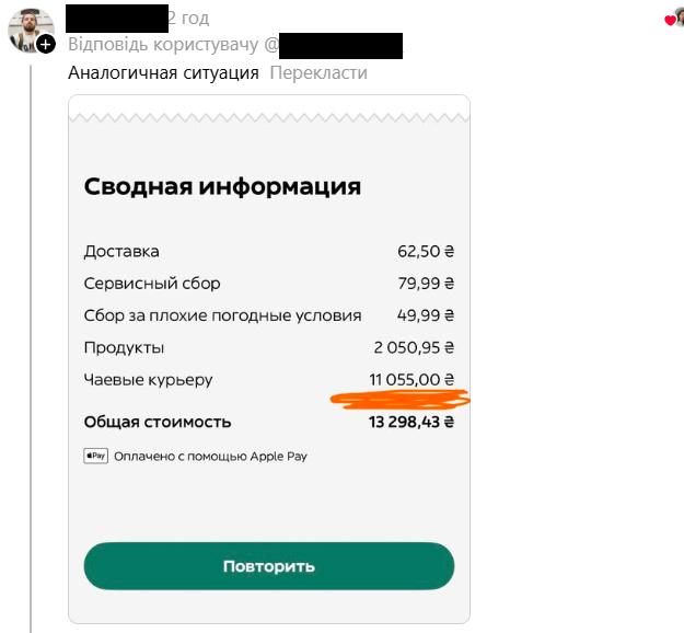 Випадки не поодинокі