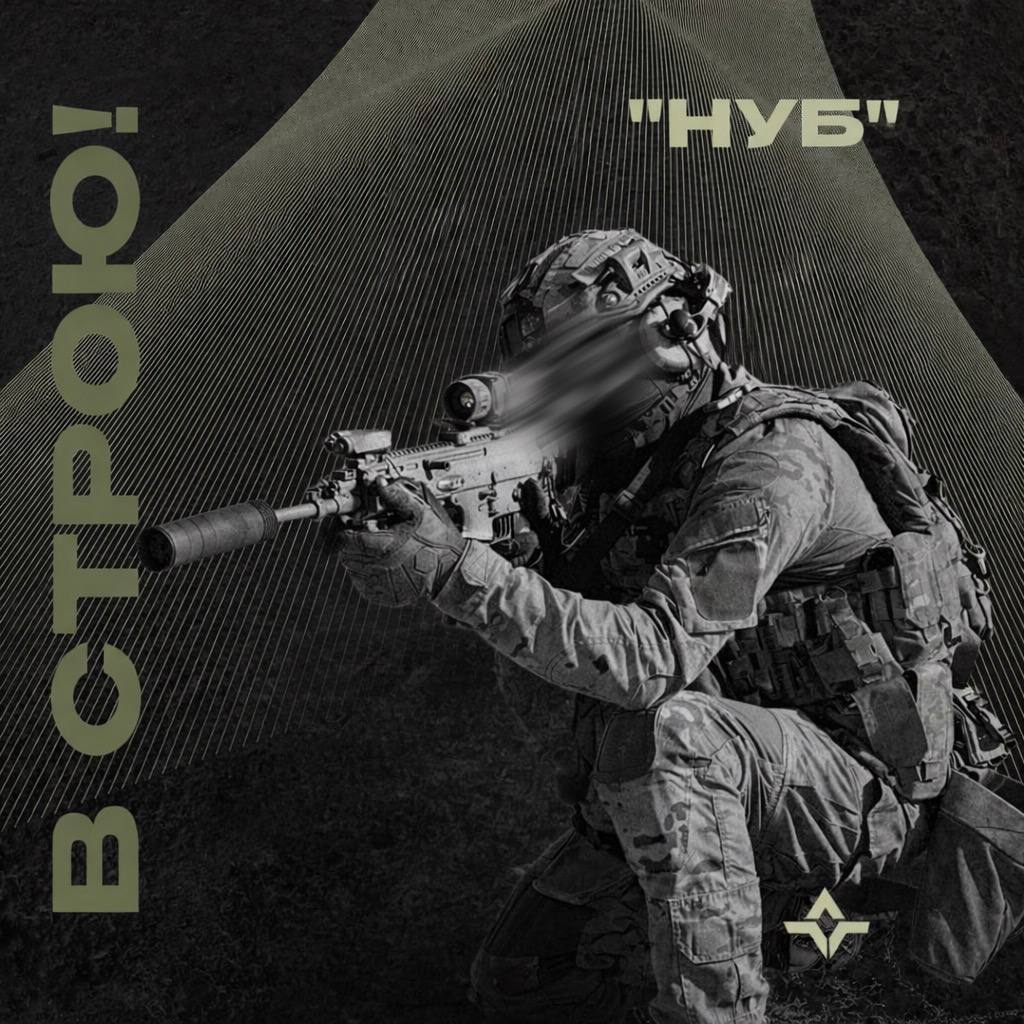 "Был тем, на кого всегда можно было опереться": в Запорожье погиб воин легиона "Свобода России" с позывным "Нуб"