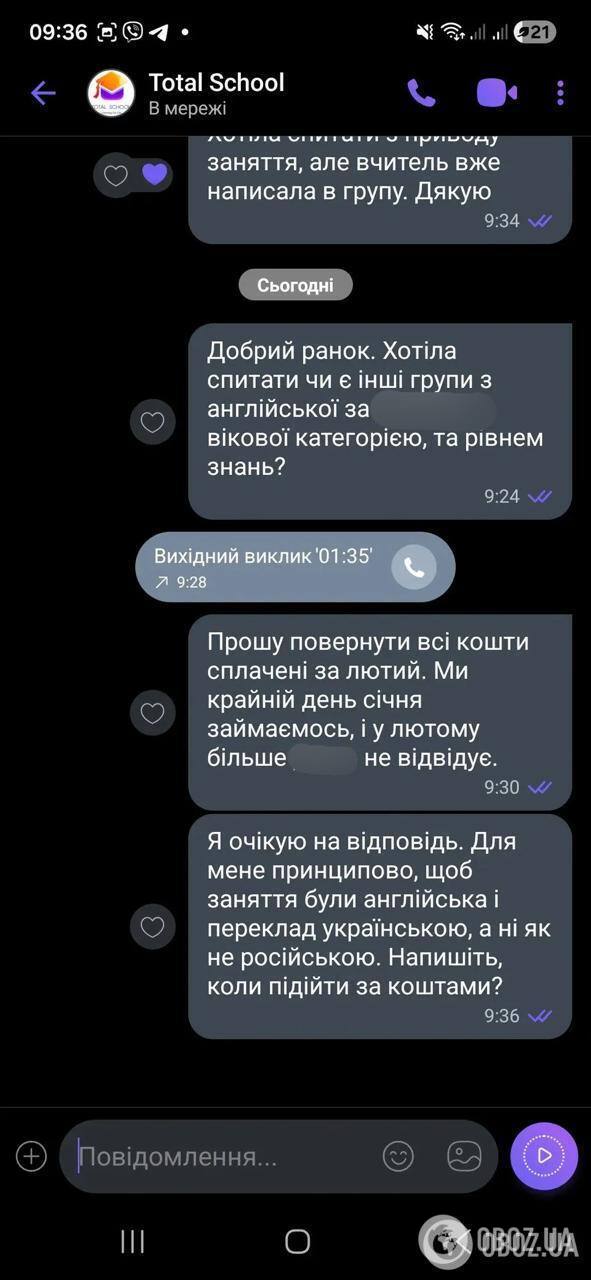 "У групі є дитина з Росії, яка не розуміє української". В Одесі розгорівся конфлікт у школі англійської мови, де навчання проводили російською