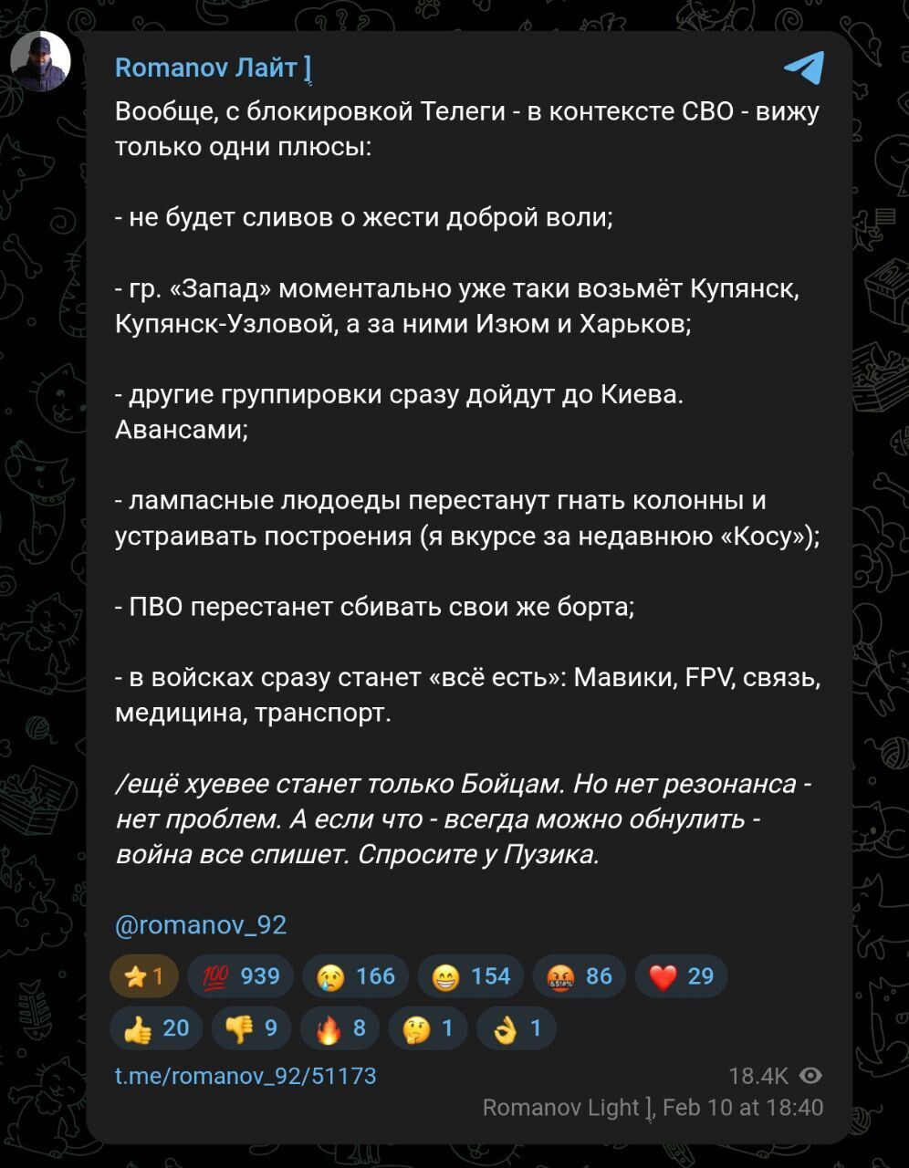 "Ви у нас спитали?" Окупанти влаштували істерику через "ніж у спину" від Роскомнагляду: загарбників залишили без зв'язку. Відео