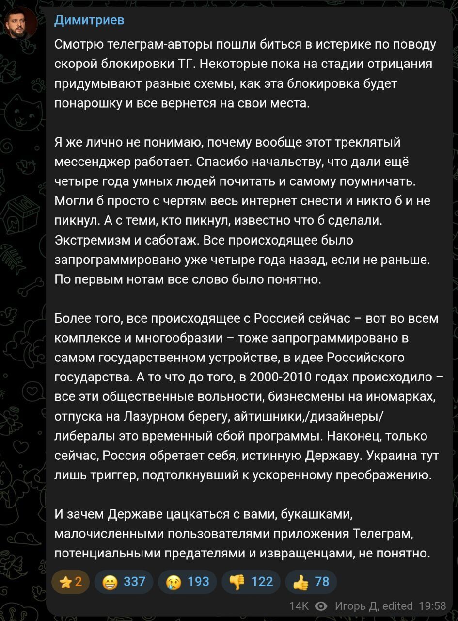 "Ви у нас спитали?" Окупанти влаштували істерику через "ніж у спину" від Роскомнагляду: загарбників залишили без зв'язку. Відео