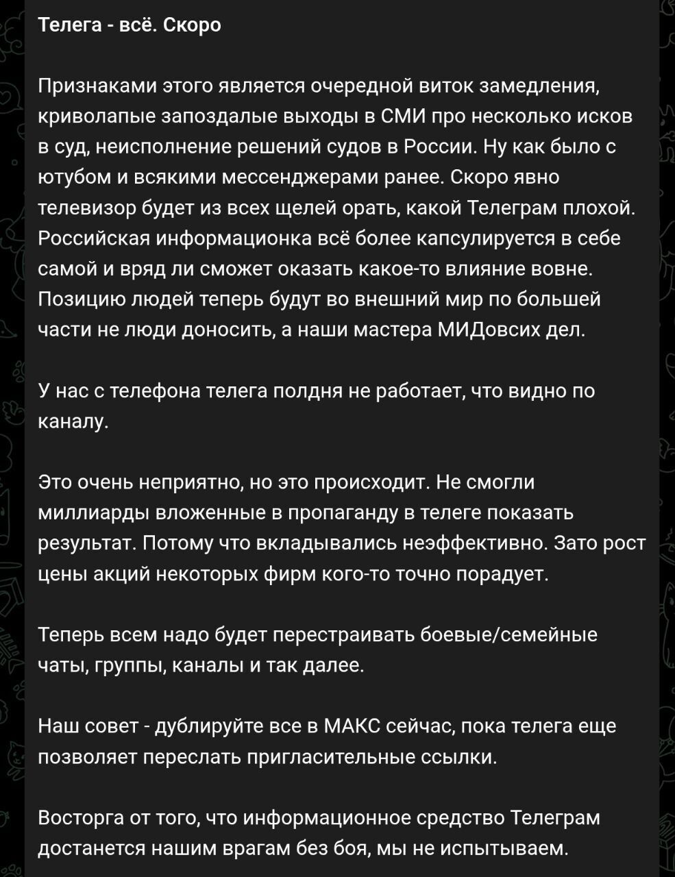 "Ви у нас спитали?" Окупанти влаштували істерику через "ніж у спину" від Роскомнагляду: загарбників залишили без зв'язку. Відео