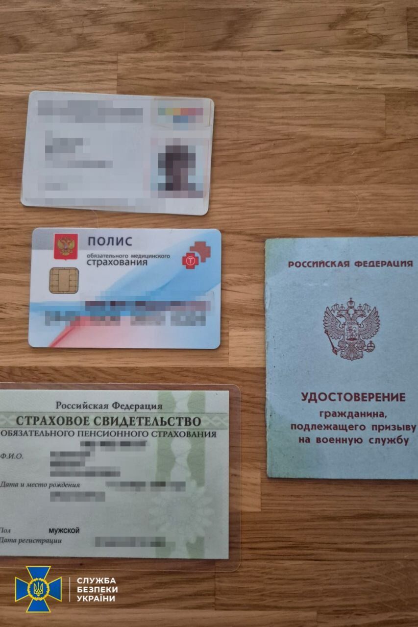 "Прикривався" родичами: СБУ затримала російського шпигуна, який намагався вистежити партизанське підпілля ССО. Фото