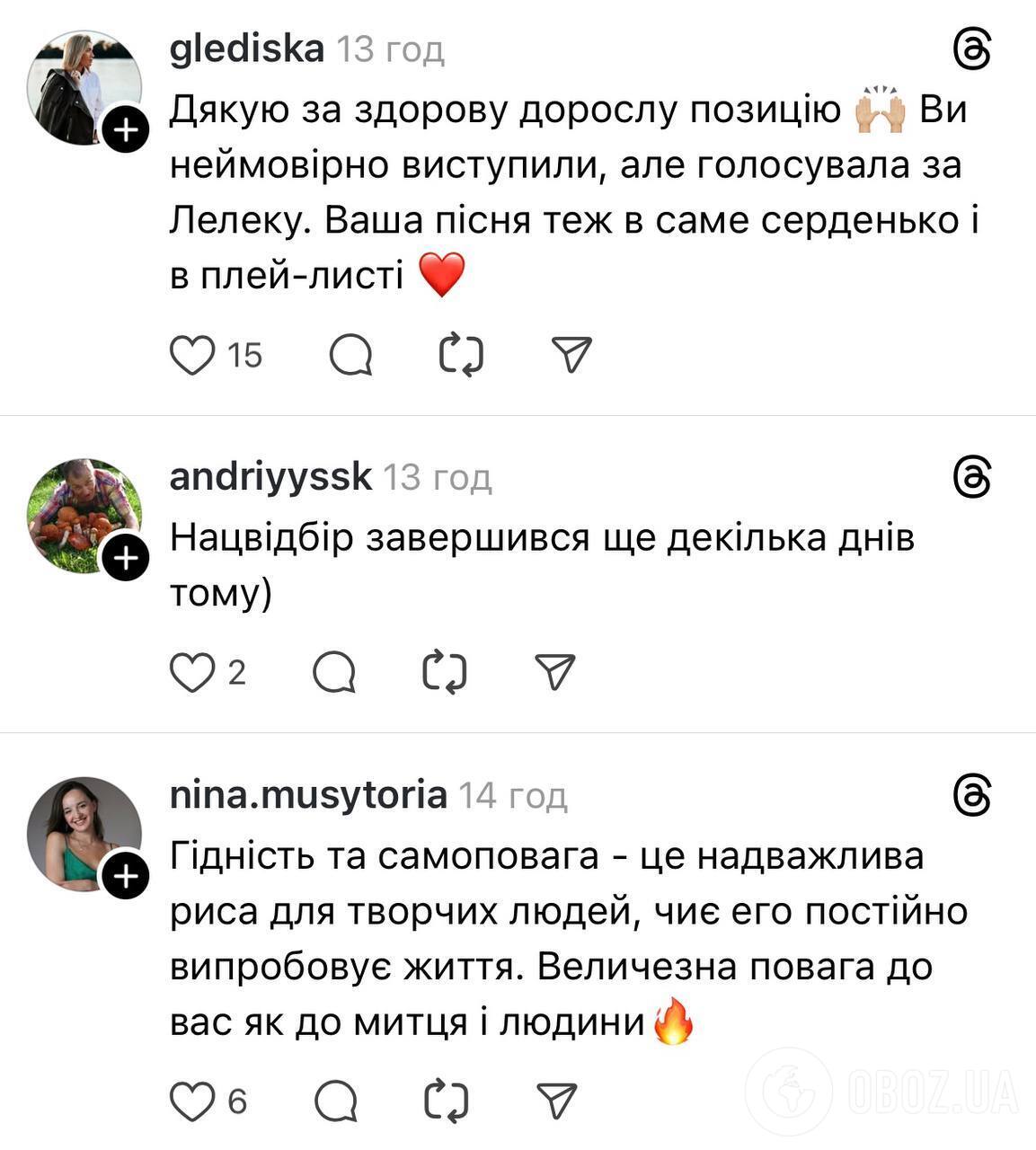 Серебряный призер Нацотбора Laud достойно ответил LELÉKA, которая предложила передать ему кубок