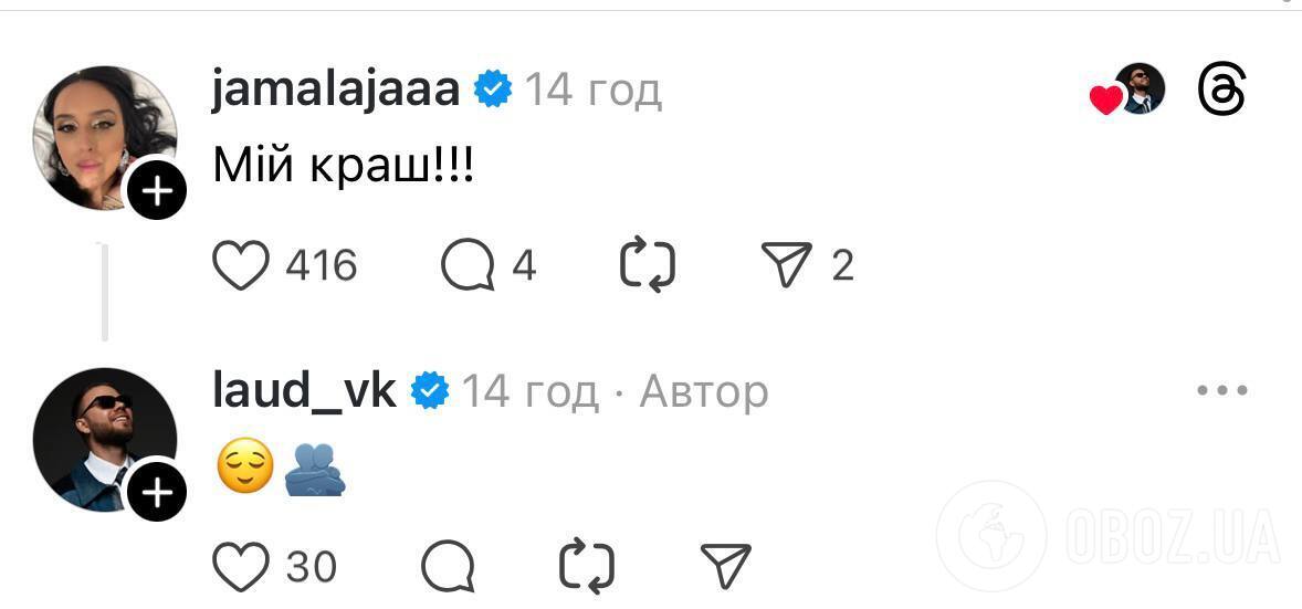 Серебряный призер Нацотбора Laud достойно ответил LELÉKA, которая предложила передать ему кубок