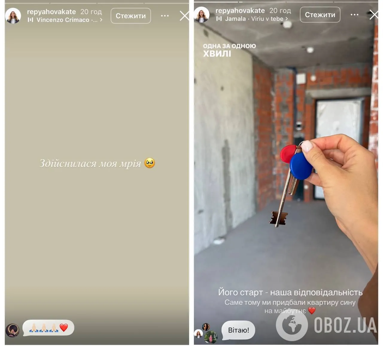 Віктор Павлік із дружиною придбали 4-річному сину квартиру та розкрили плани на неї. Фото нового житла