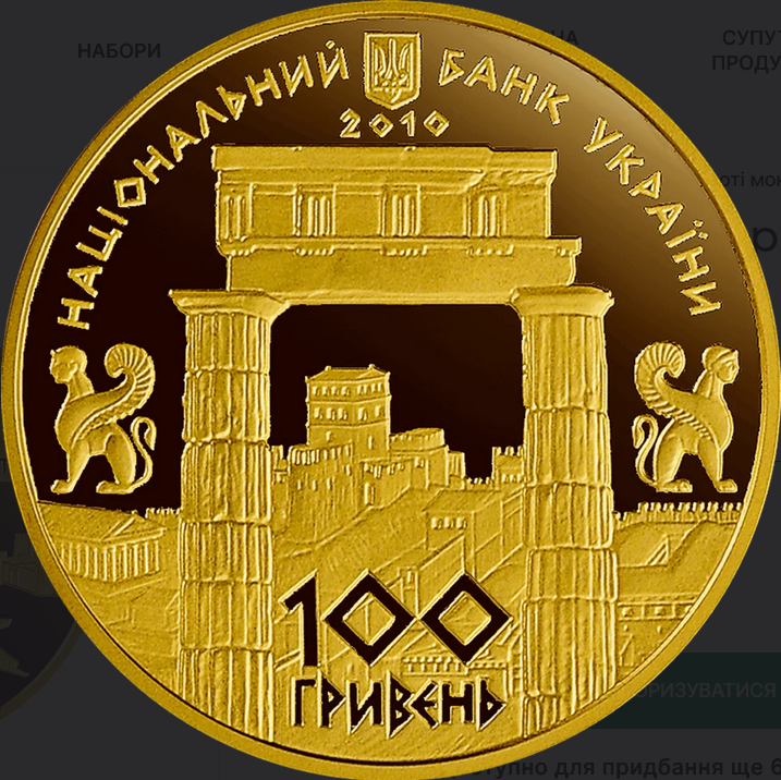 Как выглядят золотые 100 грн