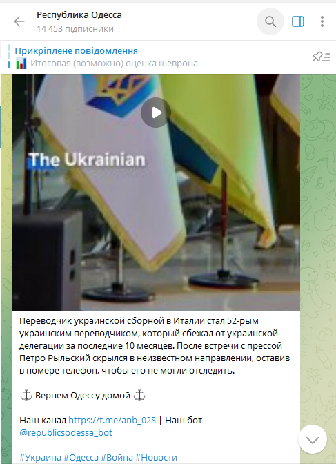Представник збірної України втік на Олімпійських іграх-2026 в Італії: у мережі розганяють фейк російських провокаторів