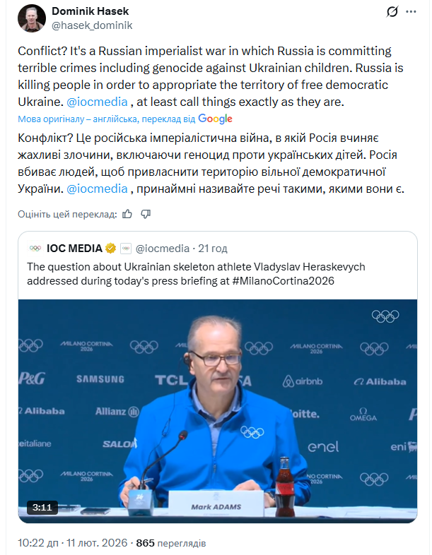 МОК поймали на трусости перед Россией в скандале вокруг шлема Гераскевича на Олимпиаде-2026