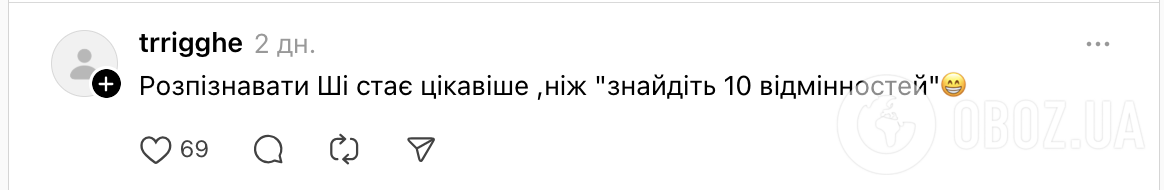 ИИ постарался на славу: учебник НУШ по зарубежной литературе для 8 класса довел украинцев до истерики