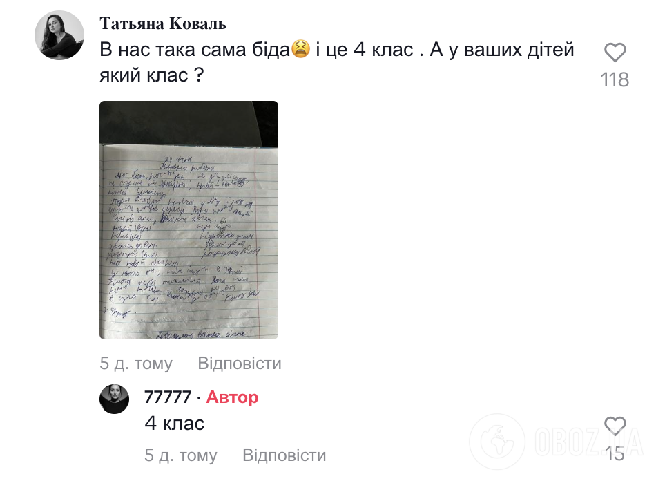 "Занесите в аптеку – там работают профессионалы". Украинка показала тетрадь с почерком сына и спровоцировала дискуссию