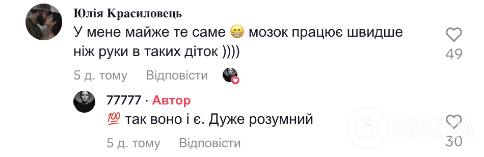 "Занесите в аптеку – там работают профессионалы". Украинка показала тетрадь с почерком сына и спровоцировала дискуссию