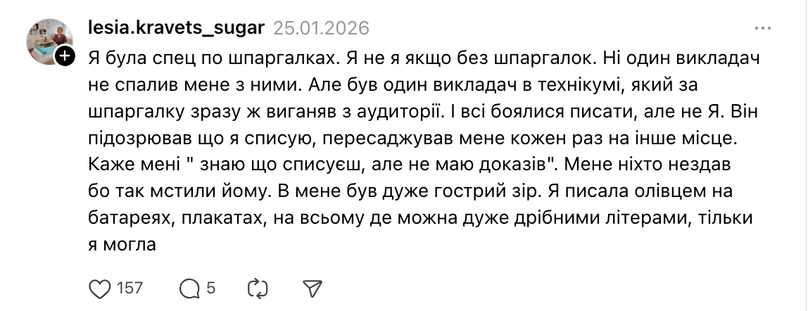 "Геніально! Цьому учню – автоматично 12 балів!" Українців вразила винахідливість школярів, яким офіційно дозволили підглядати в шпаргалки