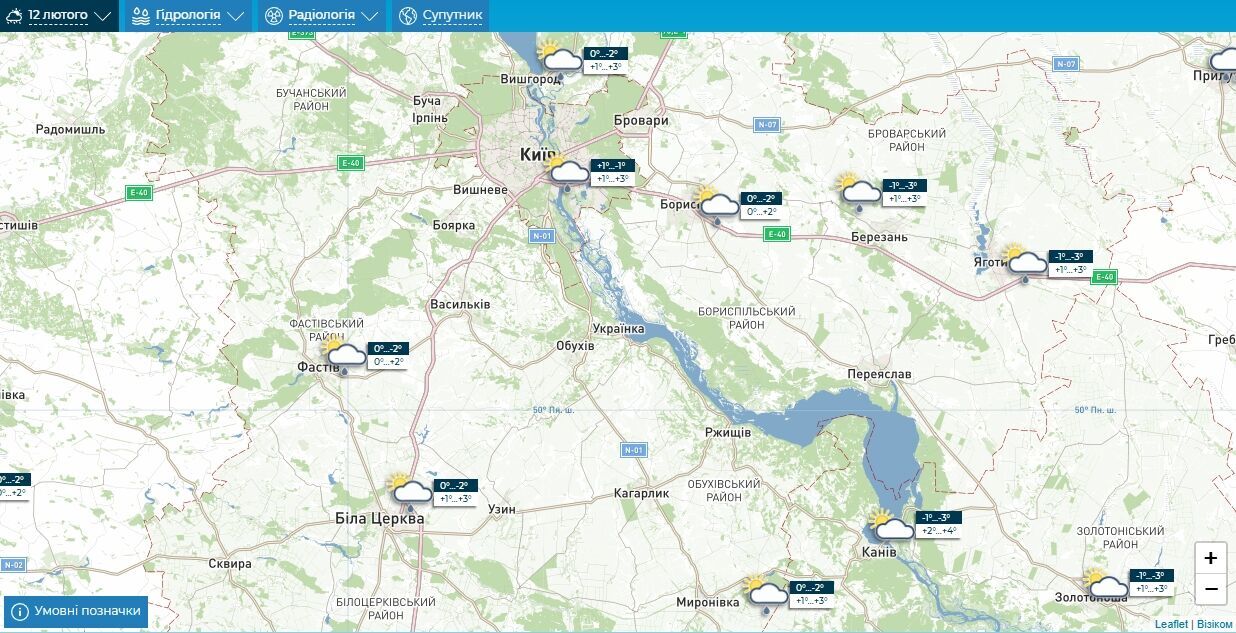 Дождь и до +5°С: прогноз погоды в Киеве и области на 12 февраля