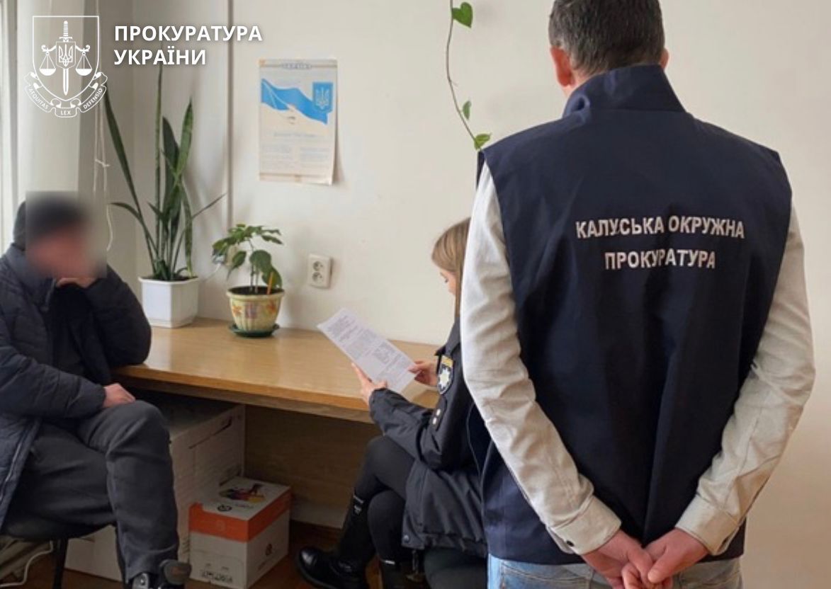 Оголошення підозри фігуранту