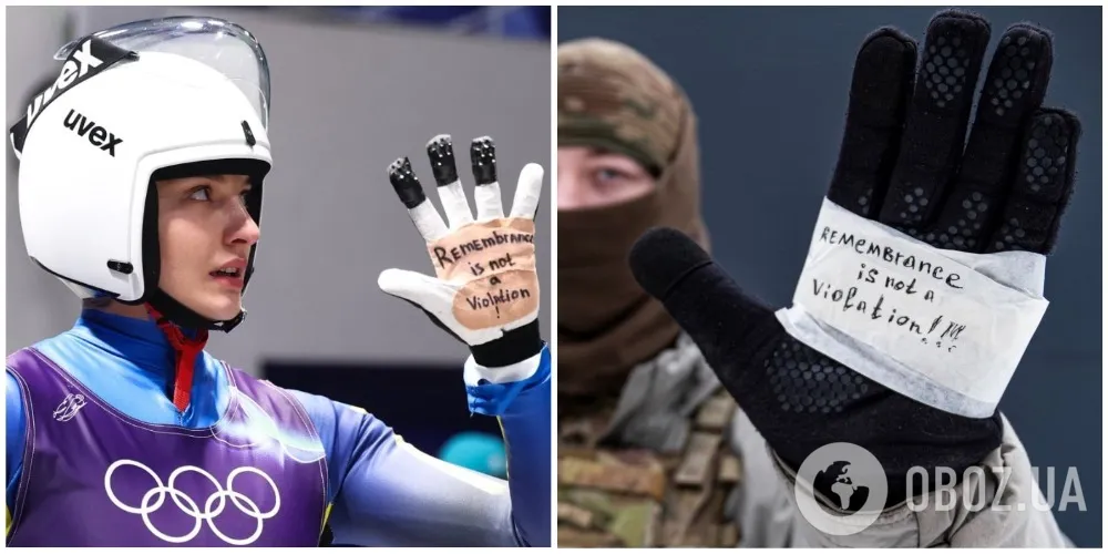 Память не является нарушением: воины ВСУ поддержали олимпийских спортсменов, которые напоминают миру об убитых Россией. Фото