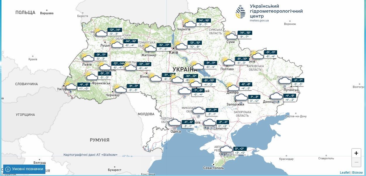 Сильные морозы возвращаются: в Гидрометцентре предупредили украинцев о кардинальном изменении погоды