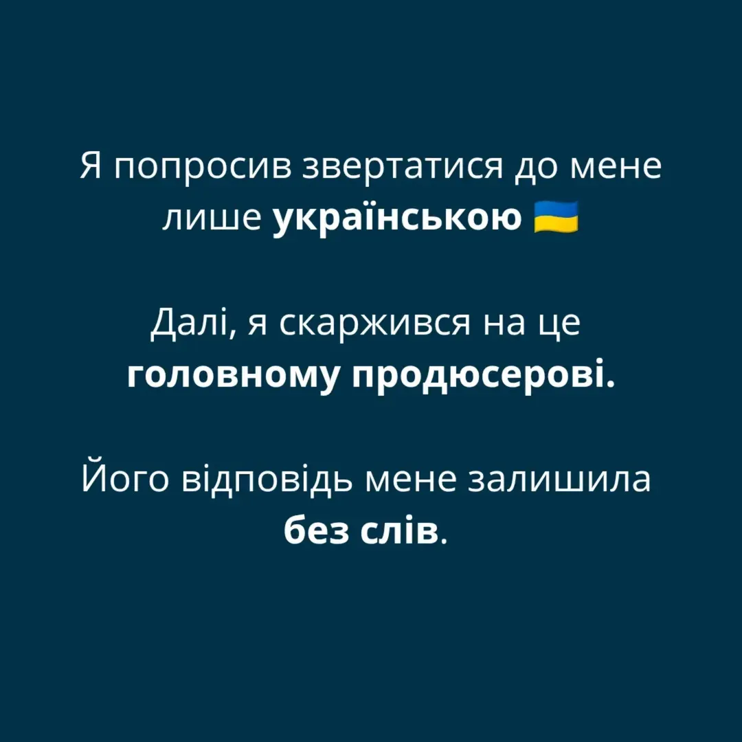 Разочаровался из-за русского языка в Киеве: украиноязычный француз-волонтер заявил, что "не знает, хочет ли дальше жить в Украине"