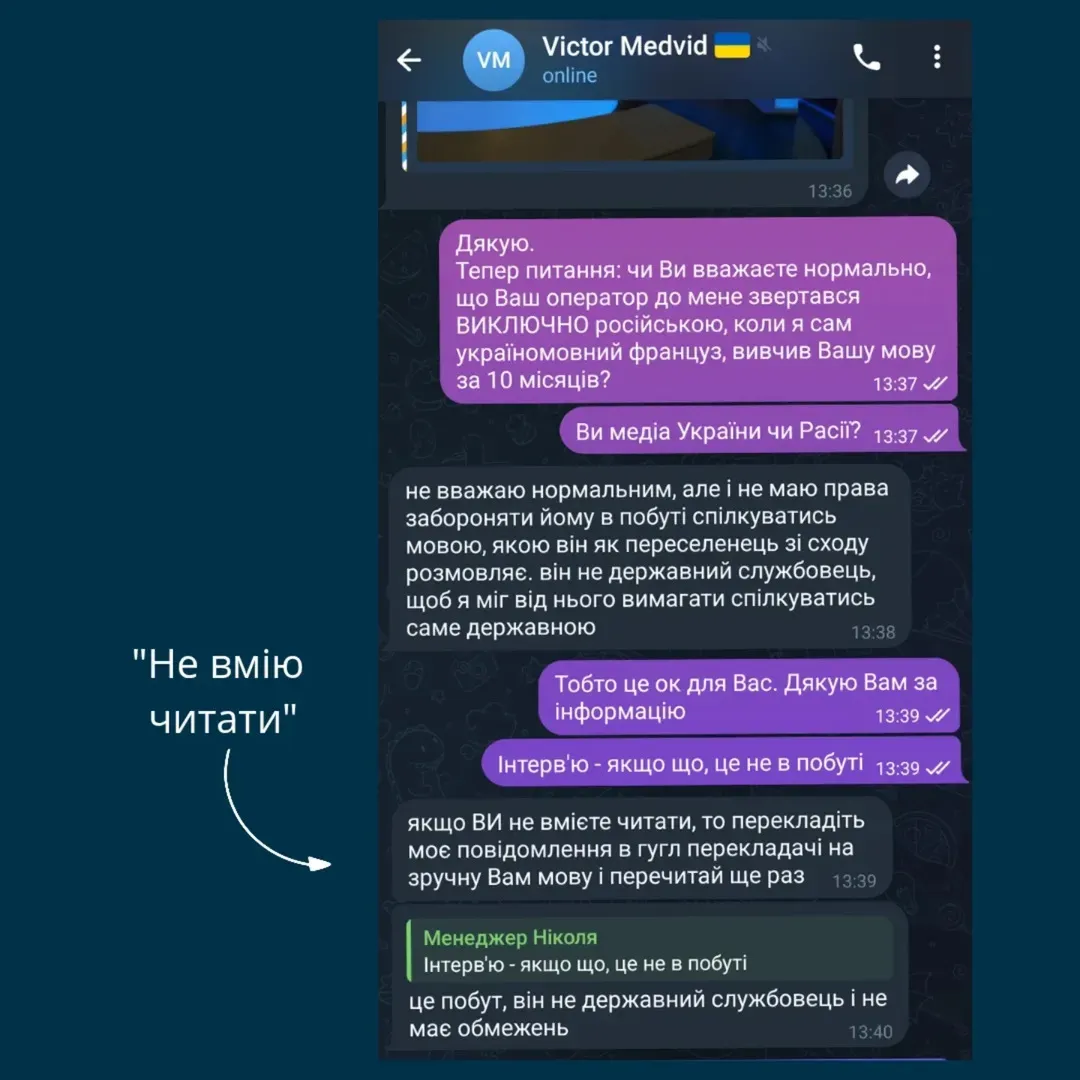 Разочаровался из-за русского языка в Киеве: украиноязычный француз-волонтер заявил, что "не знает, хочет ли дальше жить в Украине"