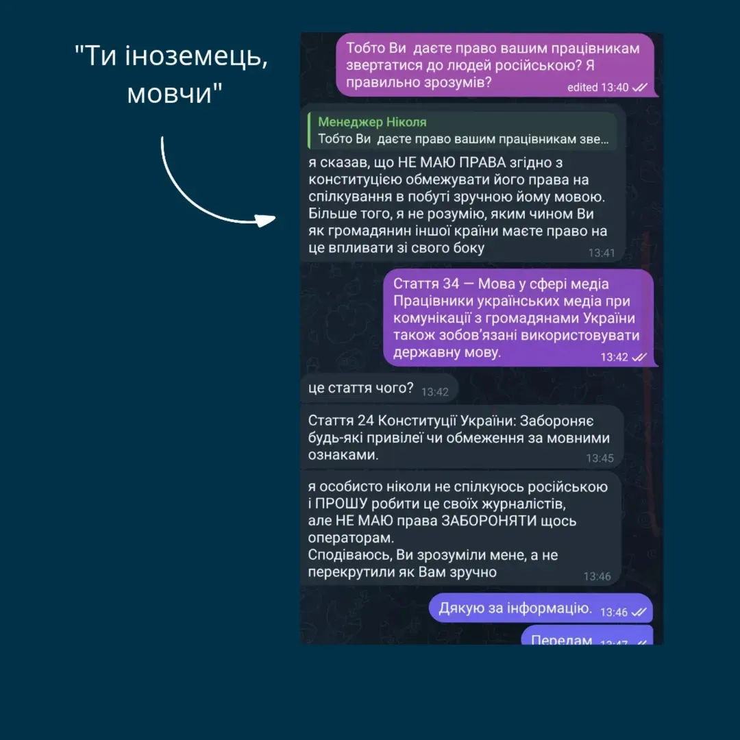 Разочаровался из-за русского языка в Киеве: украиноязычный француз-волонтер заявил, что "не знает, хочет ли дальше жить в Украине"