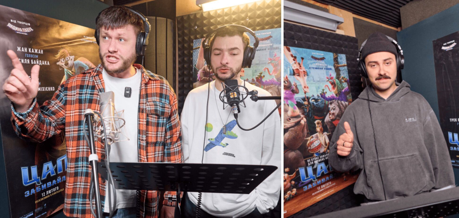 Правда про гучну "Ребелію", екранна хімія від Марго Роббі та голос Тоні Хижняк у пригодницькій анімації. Що подивитися в кіно цього тижня