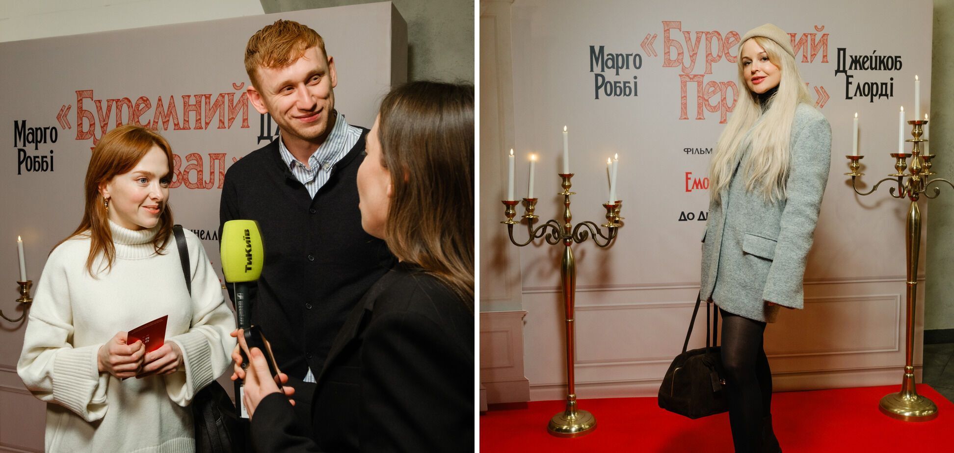 Правда про гучну "Ребелію", екранна хімія від Марго Роббі та голос Тоні Хижняк у пригодницькій анімації. Що подивитися в кіно цього тижня