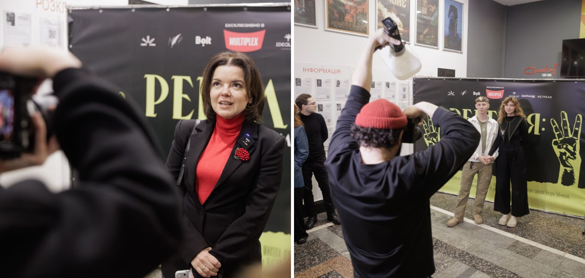 Правда про гучну "Ребелію", екранна хімія від Марго Роббі та голос Тоні Хижняк у пригодницькій анімації. Що подивитися в кіно цього тижня