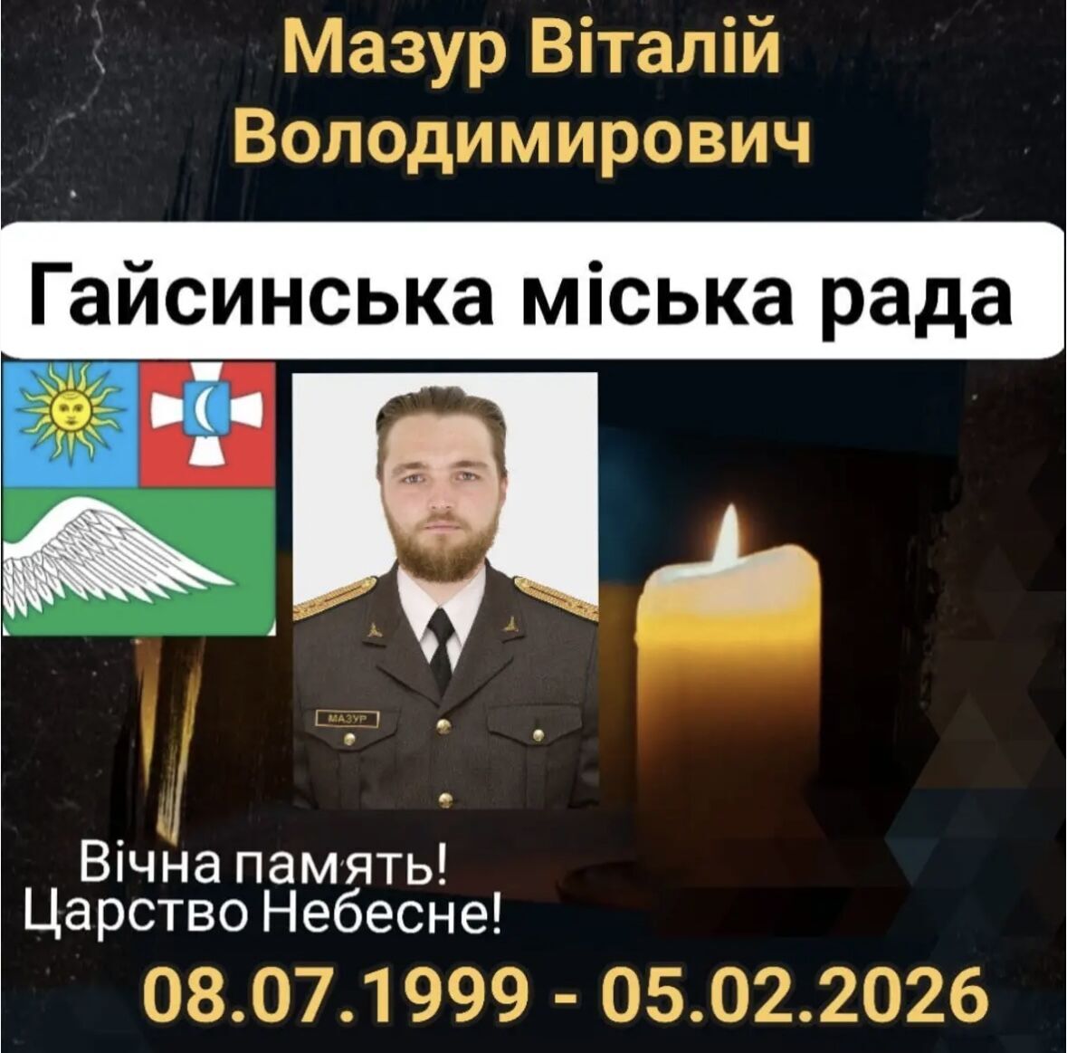 Ему навсегда будет 26: в боях на Донетчине погиб защитник из Винницкой области. Фото