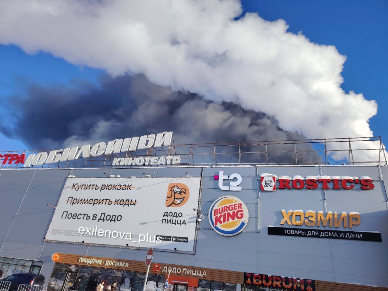 Новый рекорд дальности поражения: удар по Ухтинскому НПЗ в Республике Коми был операцией СБУ. Фото и видео