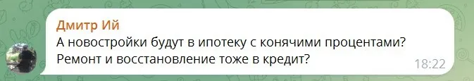 У Росії "розпиляли" мільярди на "відновленні" зруйнованого нею житла: тепер жителів ТОТ України вирішили ще й поставити на лічильник