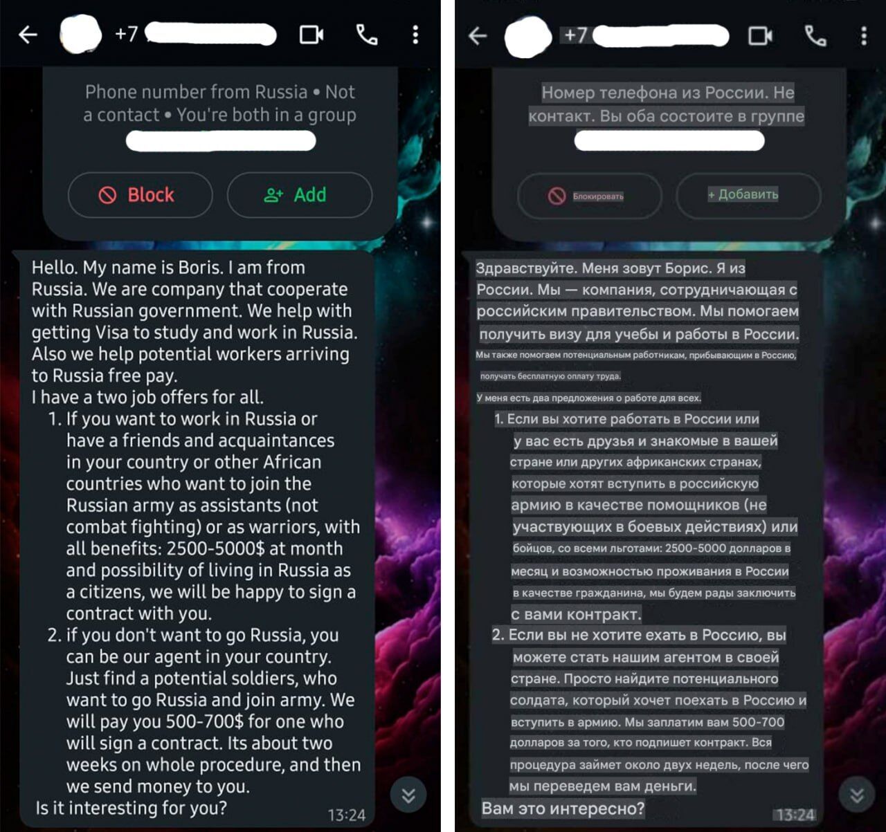 Обещают огромные деньги: Россия активно вербует граждан африканских стран на войну против Украины
