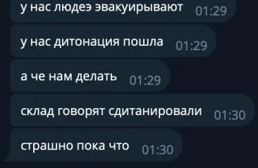В Волгоградской области атакован арсенал ГРАУ: произошел пожар, население эвакуируют. Фото и видео