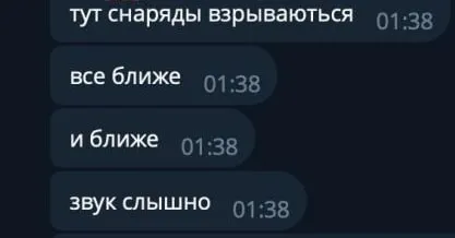 В Волгоградской области атакован арсенал ГРАУ: произошел пожар, население эвакуируют. Фото и видео