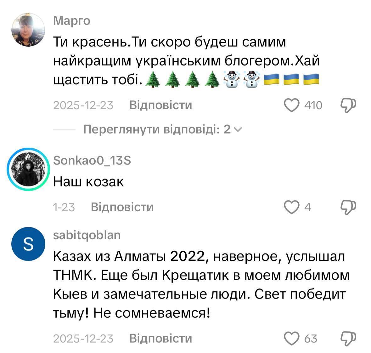 Все началось с песен Ярмака и Соловий: казахский блогер, который выучил украинский, поразил сеть своей историей переезда в Одессу во время войны