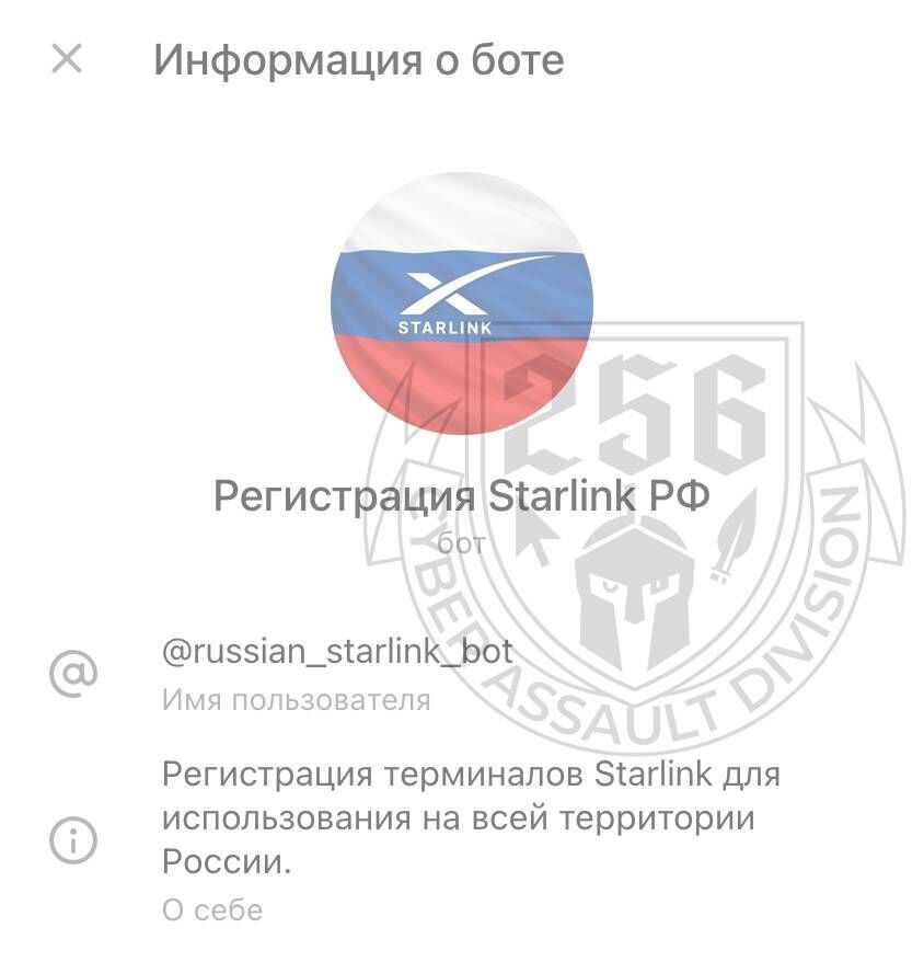 Українці провели унікальну операцію з дезорганізації російських спроб розблоковувати Starlink: усі подробиці. Фото й відео
