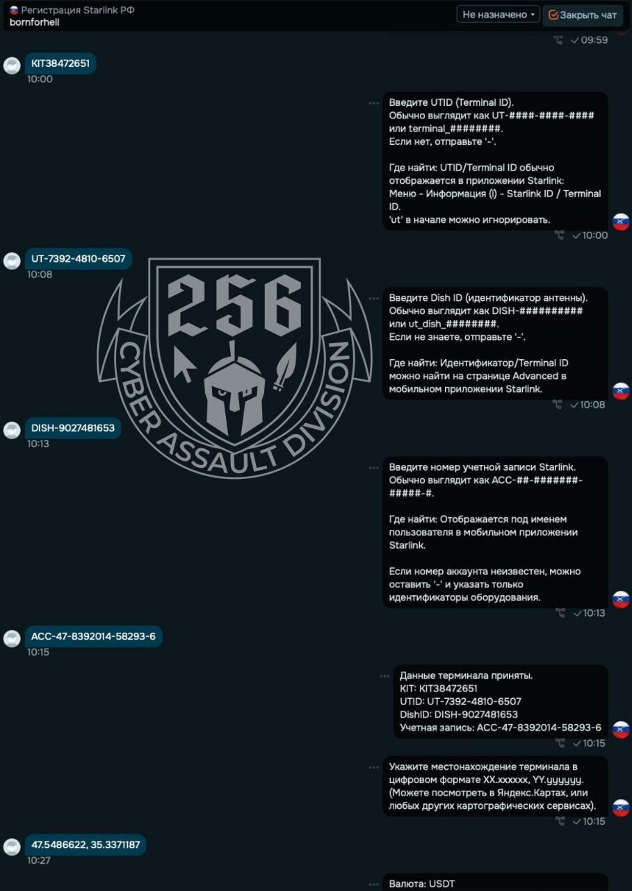 Українці провели унікальну операцію з дезорганізації російських спроб розблоковувати Starlink: усі подробиці. Фото й відео