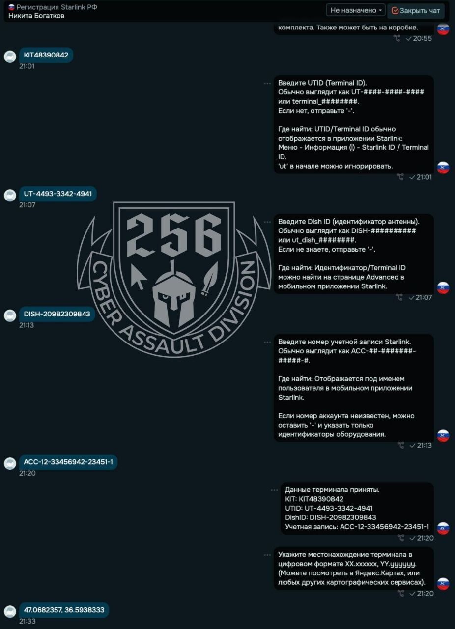 Українці провели унікальну операцію з дезорганізації російських спроб розблоковувати Starlink: усі подробиці. Фото й відео