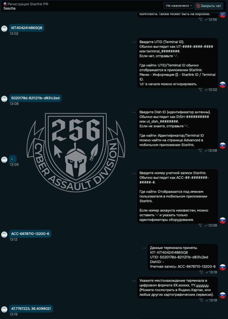 Українці провели унікальну операцію з дезорганізації російських спроб розблоковувати Starlink: усі подробиці. Фото й відео