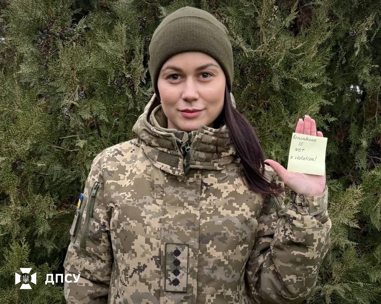 Пам'ять – це не порушення! Прикордонники й енергетики підтримали українського скелетоніста Гераскевича. Фото