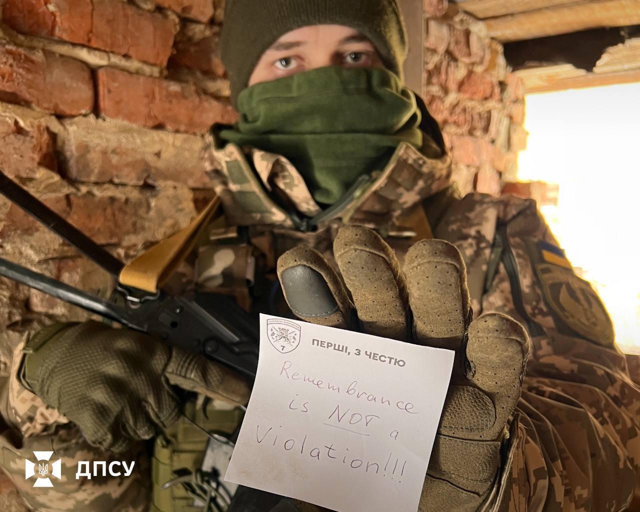 Пам'ять – це не порушення! Прикордонники й енергетики підтримали українського скелетоніста Гераскевича. Фото